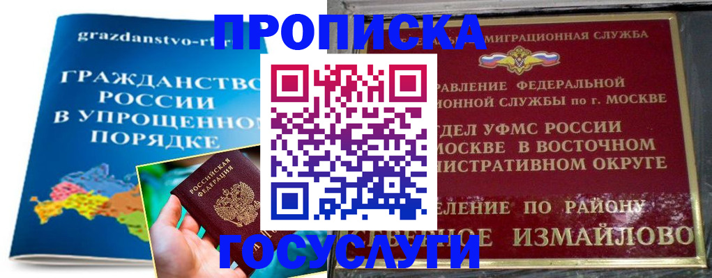 пропишу в квартире в Волхове